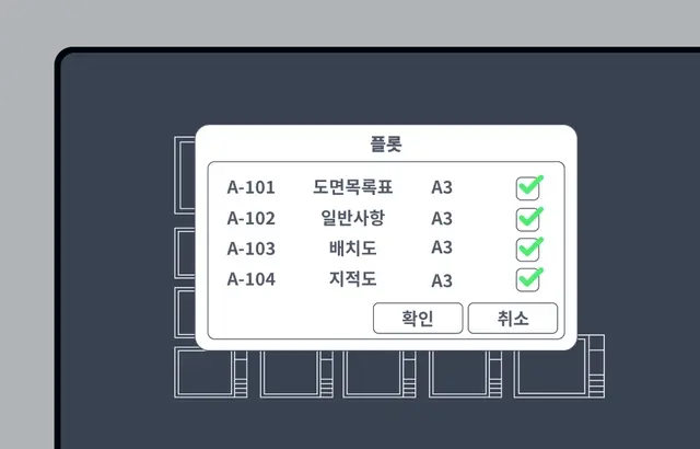 feature2-1-3